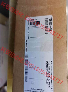 NI USB-6509 779975-01 原装正品全新 不