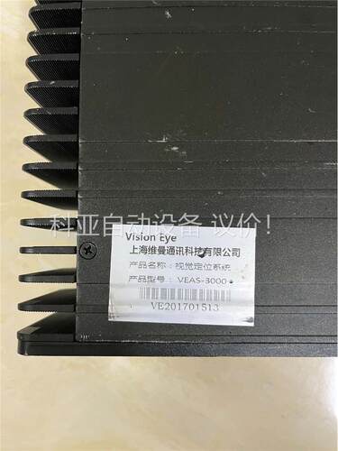 BIS-6660 华北工控 VEAS-3000 功能好的 拆(议价)