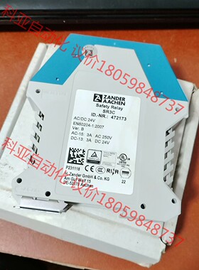 ZANDER AACHEN原装进口继电器SR3C 47217