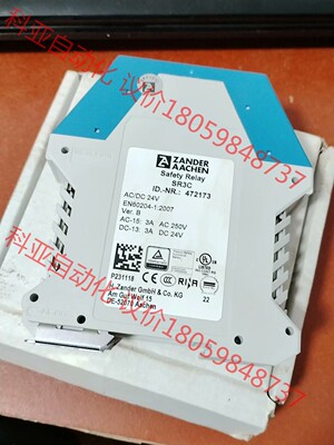 ZANDER AACHEN原装进口继电器SR3C 47217