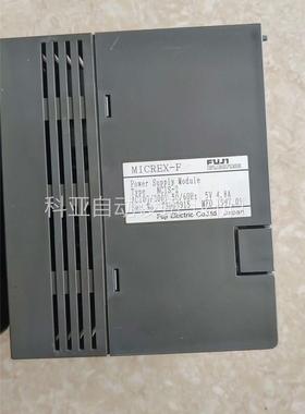 FUJI/富士PLC电源模块、MICREX-F，拍，功(议价)