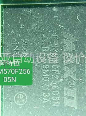 飞思卡尔MpC8541EVTAPF、阿特拉EPM570F25(议价)