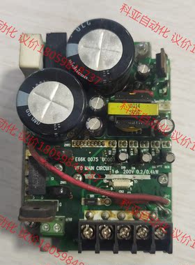拆机变频器驱动电源板E66K 0075 U0003   E6