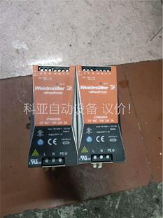 拆机魏德米勒导轨电源，订货号8708660000！两个，成色(议价)