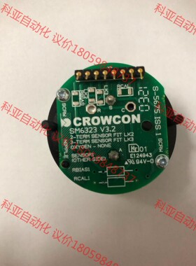 Crowcon SM6323，S011265/S，气体探测传