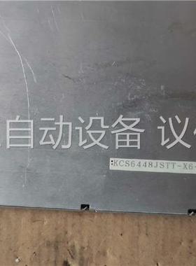 液晶屏 KCS6448JSTF-X6 坏件(议价)