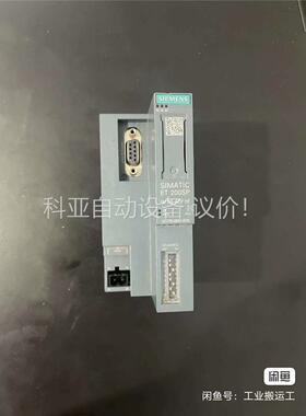 品牌：ET200SP模块IM155-6DP HF(议价)