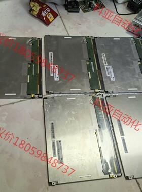 天马12.1寸TM121SDS01