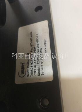 蓝菲光学labsphere均匀光源积分球一个！只有球体没有控(议价)