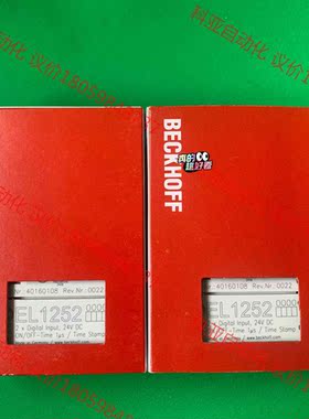 倍福模块EL1252，现货全新正品，顺丰包邮，欢迎有需要的朋