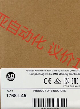 1768-L45 处理器模块 AB现货 标价