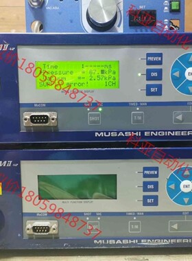 原装武藏控制器SUPER-S1GMA-CMII-V5-CTR