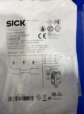 SICK西克GTB6-N1212S37货号1066319光电（议价）