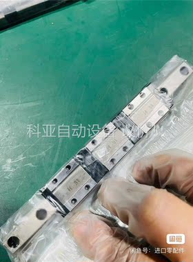 IKO线性轴承，LWL9C3 R150BH，有四组8个，原装(议价)