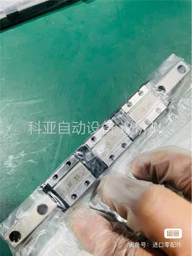 IKO线性轴承，LWL9C3 R150BH，有四组8个，原装(议价)