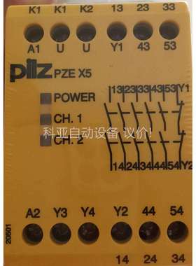 皮尔滋安全继电器PZEX5-24DC正品（议价）
