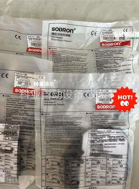 SODRON槽型光电传感器pu-t58p数量4包，10(议价)