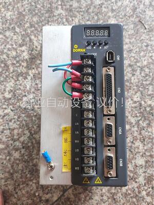 EPS-HD0808323-2000东陵驱动器一拖二驱动(议价)