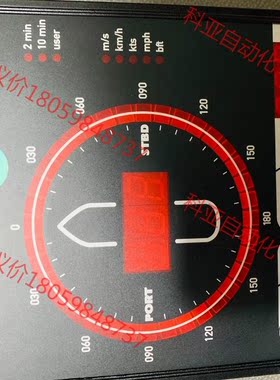 风向仪 Winddisplay OBSERVATOR