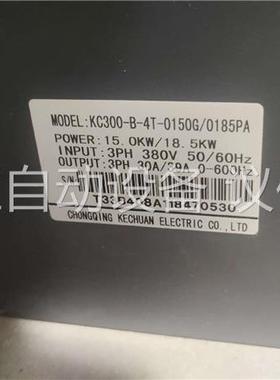KCINT 科川变频器(议价)
