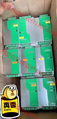 2938594 菲尼克斯 电源
