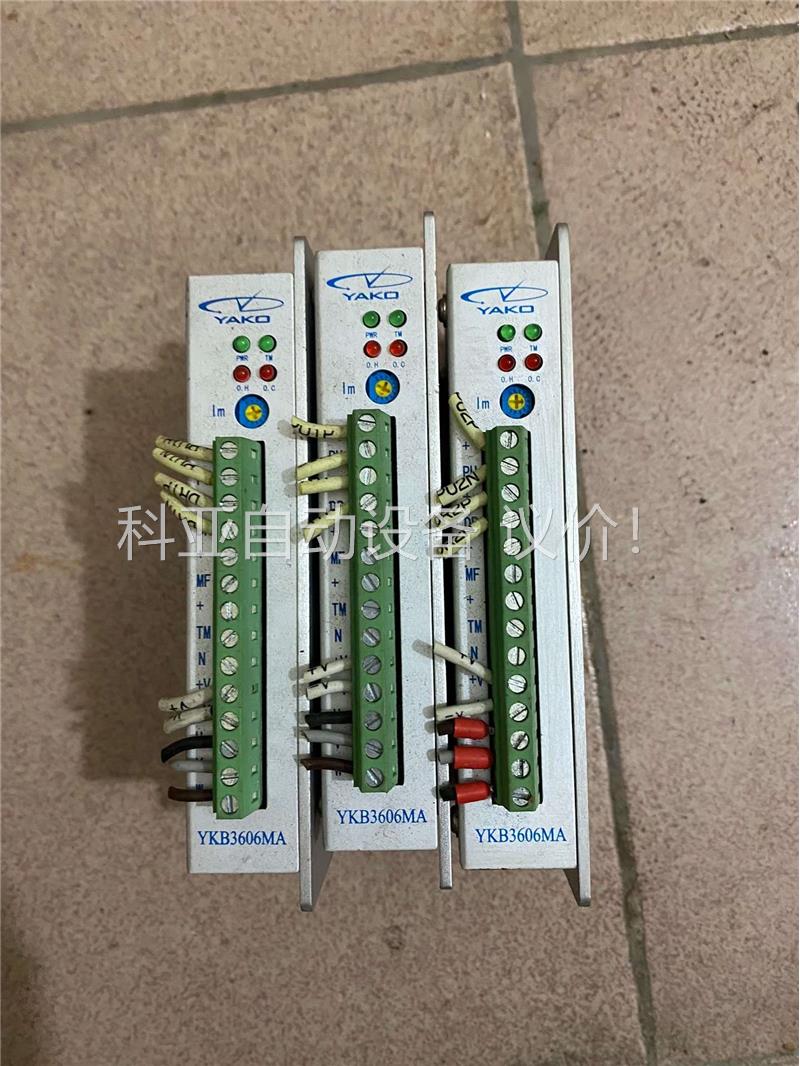 研控驱动器YKB3606MA 拆机三个成色功能包好打包议(议价)