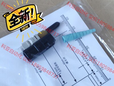 美国康宁 UCSC-251C 光纤快速接头 快速连接器 光纤