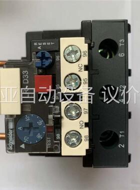 LRD3353C 电流整定范围：23-32A，适配触器L(议价)