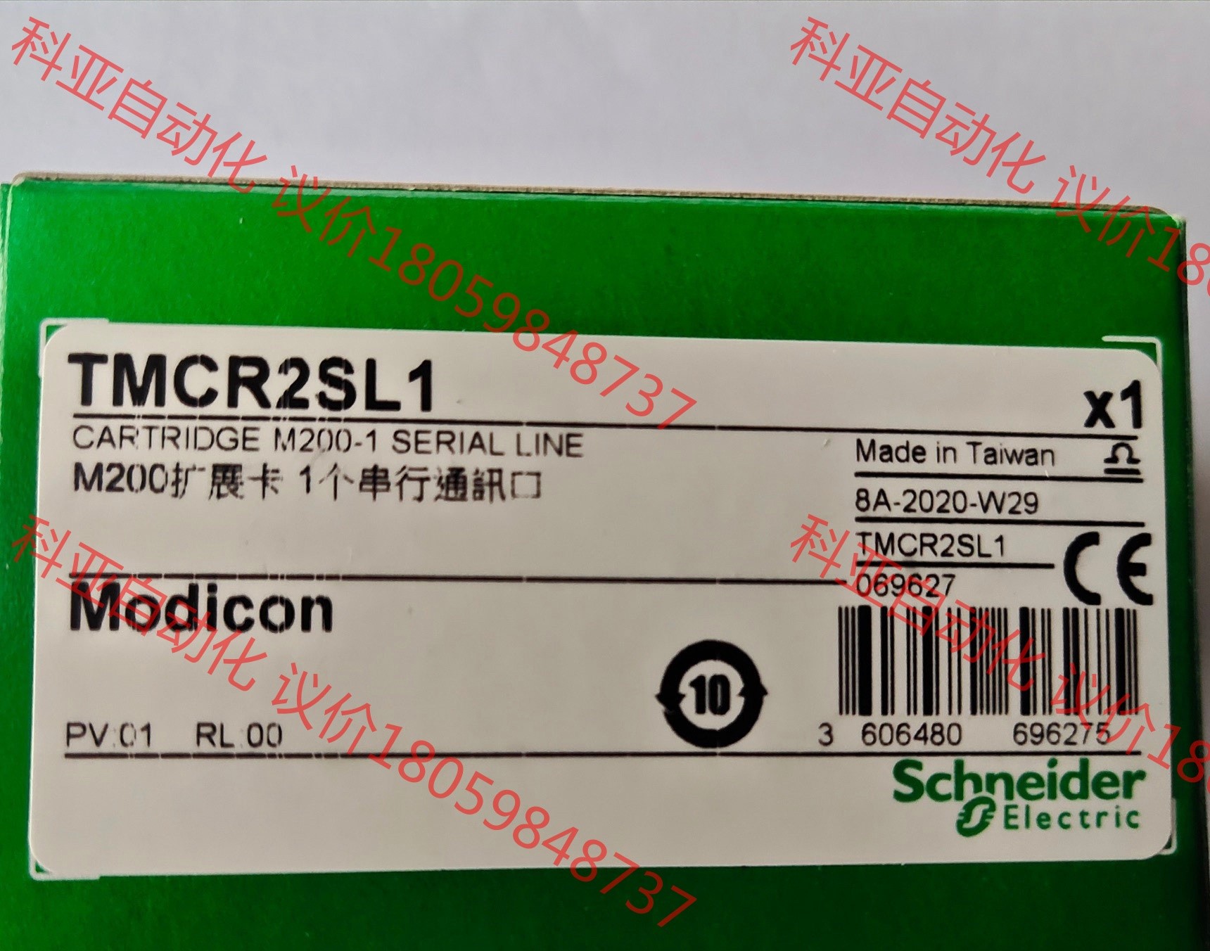 TMCR2SL1  Schneider Electric/施
