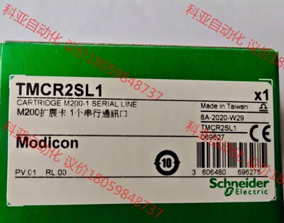 TMCR2SL1  Schneider Electric/施