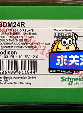 TM3DM24R