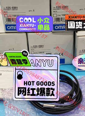 OmRon欧姆龙E2c-ED01