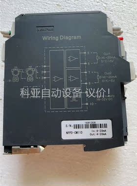 优倍NPPD-CM11D信号隔离器，原装拆机 (议价)