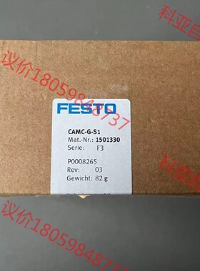 FESTO CAMC-G-S1  1501330 P0037