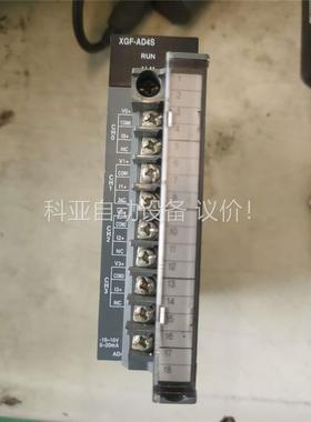 XGF-AD4S LS产电模块(议价)