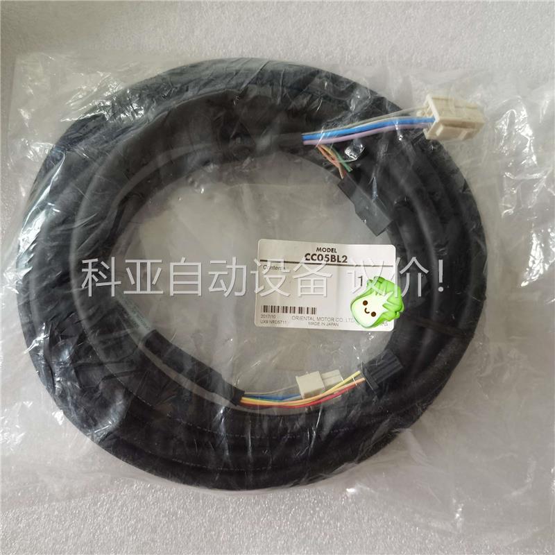 东方CC05BL2(议价)