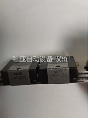 IKO-LWESC15，长度150mm，，100包邮(议价)