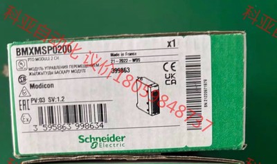 BMXMSP0200  现货还有1个。标价不议价。包邮22年