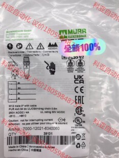 MURR7000-12021-6340060德国穆尔7000