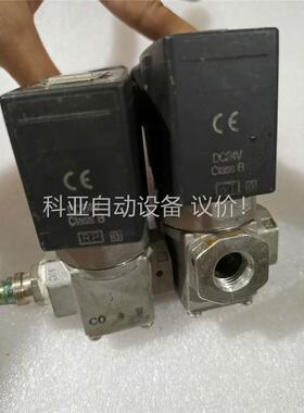 SMC电磁阀VX3244H-02-5D1劲拓波峰焊喷雾电磁阀(议价)