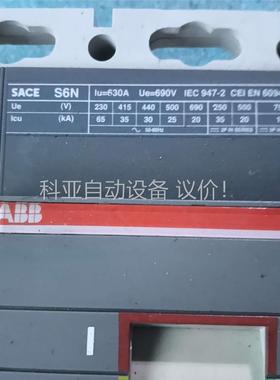 ABB工厂拆下来的abb开关，型号saces6n。630A需(议价)