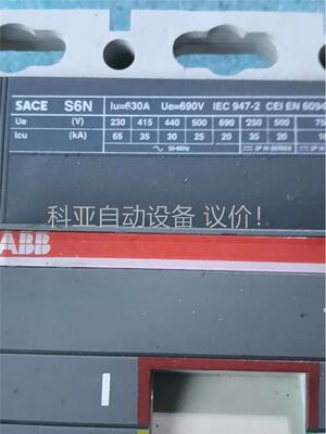 ABB工厂拆下来的abb开关，型号saces6n。630A需(议价)