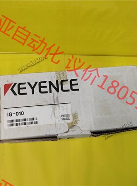 基恩士IG-010 现货实拍光电开关plc软件原装议价