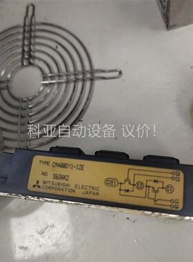 模块CM400DY1-12E需要直拍包邮顺丰(议价)