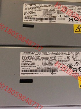 IBM 3650M5 700-013700-0000