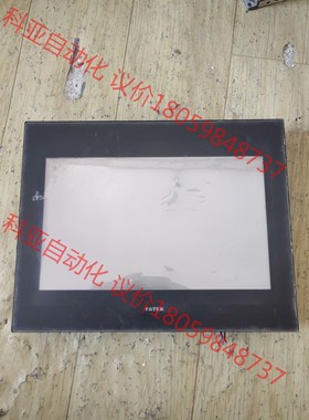 永宏触摸屏c3102sf 原装拆机质量保证