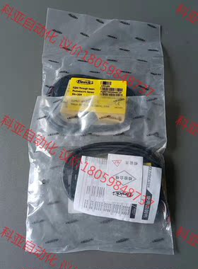 ELESICK立体停车库对射光电开关EQ50TD035MVR