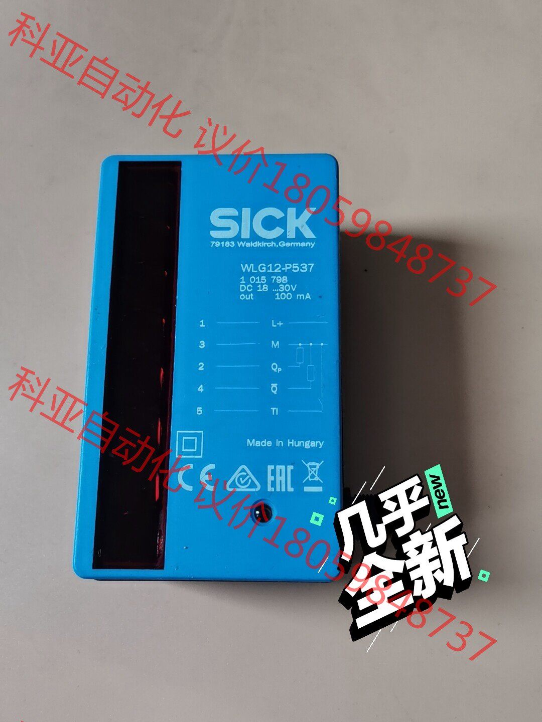 原装正品库存 9.9新 WLG12-P537 1015798