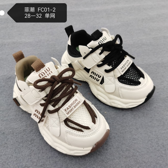 2025菲潮春夏季新款童鞋男女童时尚潮童单网透气轻便老爹鞋运动鞋