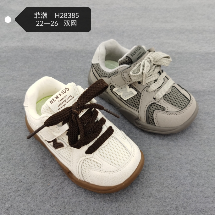 宝宝软底舒适网面透气旅游鞋2025菲潮秋季童鞋休闲板鞋儿童学步鞋